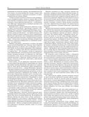 История России с древнейших времен — фото, картинка — 56