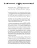 История России с древнейших времен — фото, картинка — 65