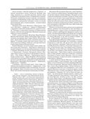 История России с древнейших времен — фото, картинка — 67