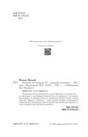 Раскраска по номерам 2.0. Раскраска антистресс — фото, картинка — 2