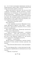 А зори здесь тихие... — фото, картинка — 17