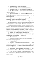 А зори здесь тихие... — фото, картинка — 18