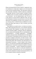 Инцел — фото, картинка — 12