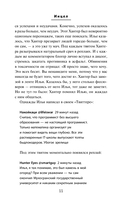 Инцел — фото, картинка — 9