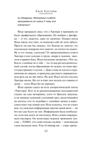 Инцел — фото, картинка — 10