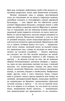 Лавка древностей — фото, картинка — 3