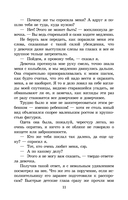 Лавка древностей — фото, картинка — 5