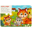 Малыши и их мамы — фото, картинка — 1