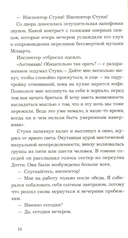 Пока любовь растворяется в воде — фото, картинка — 2