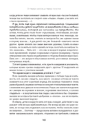 Эмоциональный интеллект для детей и родителей. Учимся понимать и проявлять эмоции, управлять ими — фото, картинка — 4