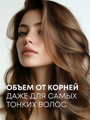 Шампунь для волос 