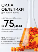 Шампунь для волос 