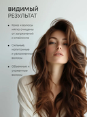 Шампунь для волос 