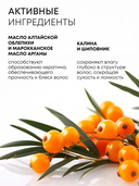 Шампунь для волос 