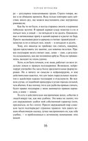 Страна Чудес без тормозов и Конец Света — фото, картинка — 11