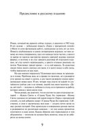 Страна Чудес без тормозов и Конец Света — фото, картинка — 5