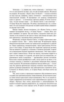 Страна Чудес без тормозов и Конец Света — фото, картинка — 6