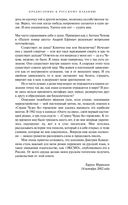 Страна Чудес без тормозов и Конец Света — фото, картинка — 7