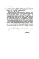 Многорукий бог далайна — фото, картинка — 19