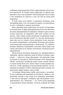 Китай для бизнеса. Тонкости взаимодействия с китайскими партнерами и потребителями — фото, картинка — 24