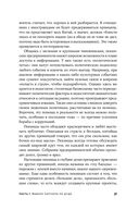 Китай для бизнеса. Тонкости взаимодействия с китайскими партнерами и потребителями — фото, картинка — 25
