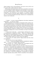 Яд минувшего — фото, картинка — 14