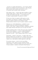 Яд минувшего — фото, картинка — 5