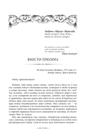 Яд минувшего — фото, картинка — 8