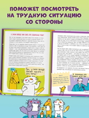 Эмоциональный интеллект. Как выстраивать личный бренд и растить социальный капитал — фото, картинка — 4