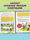 Эмоциональный интеллект. Как выстраивать личный бренд и растить социальный капитал — фото, картинка — 5