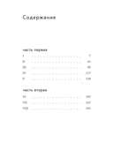 Бунт — фото, картинка — 1