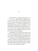 Бунт — фото, картинка — 2