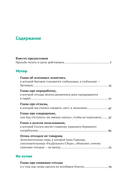 Бережное потребление на практике: как полюбить себя, окружающих и планету — фото, картинка — 1
