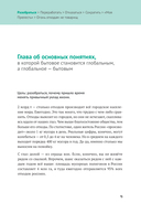 Бережное потребление на практике: как полюбить себя, окружающих и планету — фото, картинка — 12