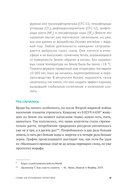 Бережное потребление на практике: как полюбить себя, окружающих и планету — фото, картинка — 14