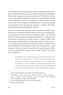 Бережное потребление на практике: как полюбить себя, окружающих и планету — фото, картинка — 17