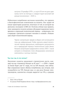 Бережное потребление на практике: как полюбить себя, окружающих и планету — фото, картинка — 18