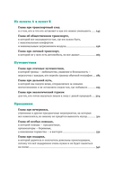 Бережное потребление на практике: как полюбить себя, окружающих и планету — фото, картинка — 3