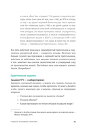 Бережное потребление на практике: как полюбить себя, окружающих и планету — фото, картинка — 22