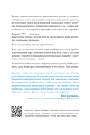 Бережное потребление на практике: как полюбить себя, окружающих и планету — фото, картинка — 23