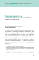 Бережное потребление на практике: как полюбить себя, окружающих и планету — фото, картинка — 24