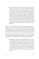 Бережное потребление на практике: как полюбить себя, окружающих и планету — фото, картинка — 27