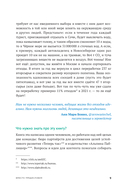 Бережное потребление на практике: как полюбить себя, окружающих и планету — фото, картинка — 7