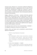 Бережное потребление на практике: как полюбить себя, окружающих и планету — фото, картинка — 8