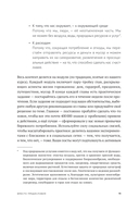 Бережное потребление на практике: как полюбить себя, окружающих и планету — фото, картинка — 9