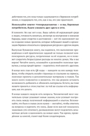 Бережное потребление на практике: как полюбить себя, окружающих и планету — фото, картинка — 10