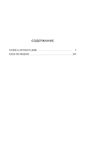 Голоса летнего дня. Хлеб по водам — фото, картинка — 1