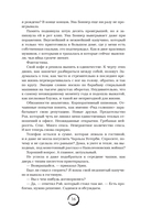 Лондонский туман. Без любви здесь не выжить — фото, картинка — 20