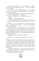 Лондонский туман. Без любви здесь не выжить — фото, картинка — 22