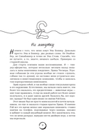 Лондонский туман. Без любви здесь не выжить — фото, картинка — 13